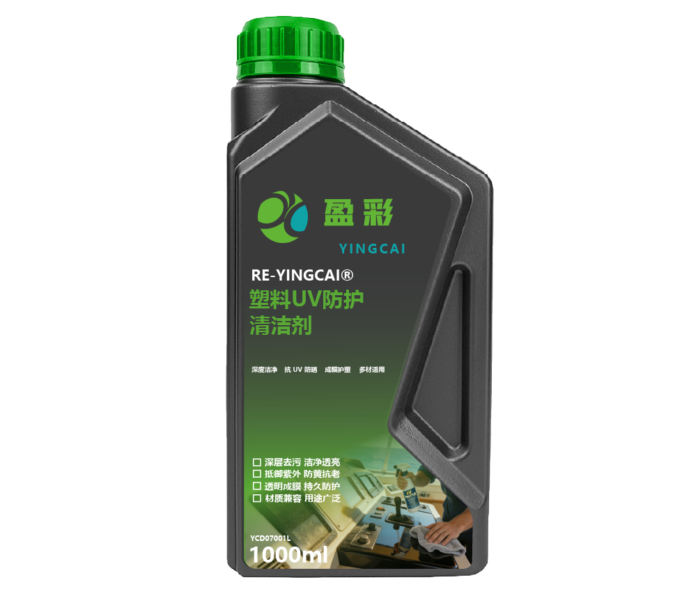 中山船用发动机与重油污清洗剂
