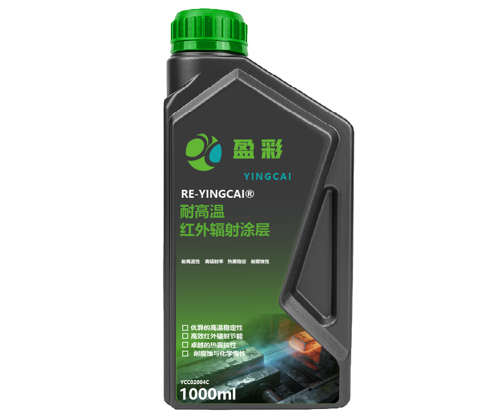 中山工业防腐耐磨与耐高温涂层