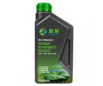 中山光伏超疏水纳米自清洁涂层
