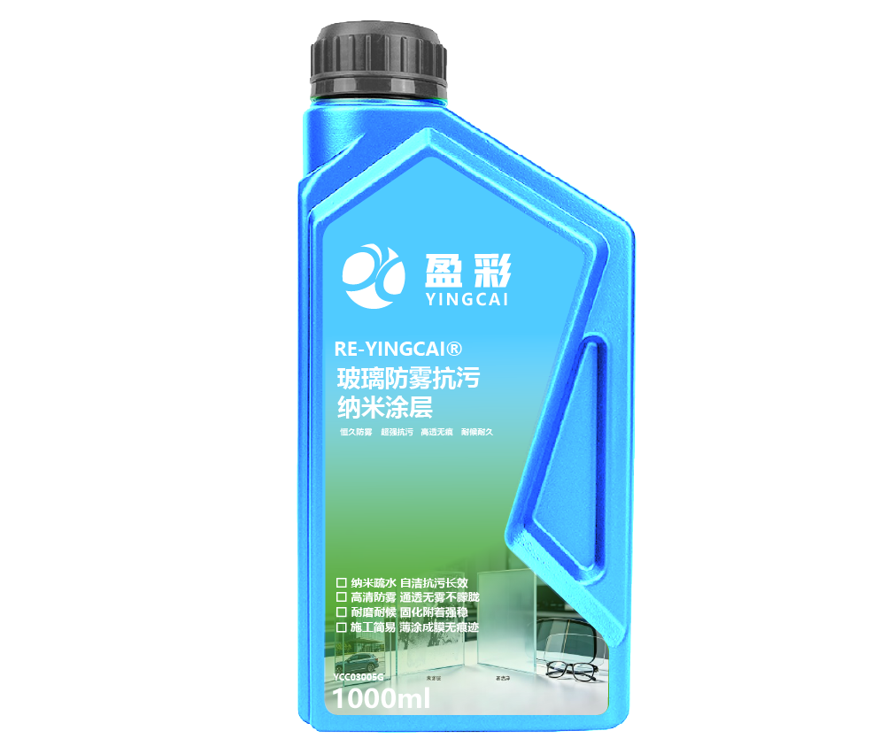 中山建筑玻璃与外墙功能涂层